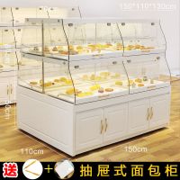 蛋糕面包展示柜蛋糕展示柜面包店玻璃柜台生日蛋糕展柜食品展示柜|150*110*130cm中岛两层