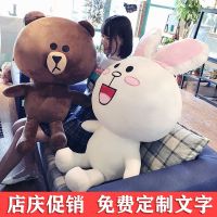 可爱毛绒玩具熊公仔抱枕兔子玩偶情人节生日礼物女生儿童娃娃玩具