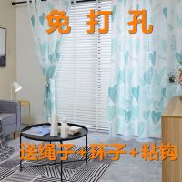 简易窗帘成品定制特价清仓租房宿舍窗帘短帘半帘小窗帘布处理