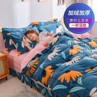 加厚牛奶绒珊瑚绒四件套保暖双面法兰绒三件套绒被套床单床上用品