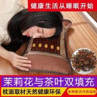 [抢]清凉麻将枕头夏凉枕保健凉枕头宿舍学生藤枕冰丝凉枕成人