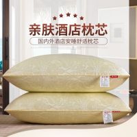 枕头枕芯一对装成人家用护颈枕头芯一对一只一个学生宿舍枕头套装