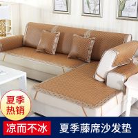 夏季沙发垫凉席坐垫欧式布艺夏天冰丝防滑竹垫竹席套三人位靠背巾