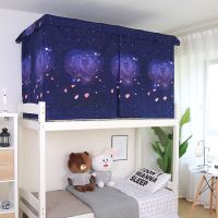 单人床遮光布围帘子学生宿舍上铺下铺床帘寝室蚊帐床幔挡风布遮光