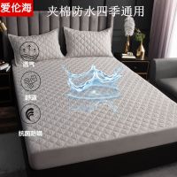 夏季防水夹棉床笠隔尿多用床垫透气床罩防滑防尘罩席梦思保护套
