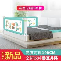 垂直升降床围栏宝宝防摔防护栏婴儿童床挡板1.2米1.8/2米床护栏