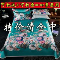 防滑可机洗冰丝席凉席三件套0.9m床夏季空调软席可折叠夏天凉席子