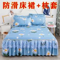 韩版床裙三件套[床裙+枕套一对]蕾丝花边床裙单件床罩款保护套