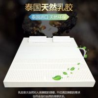 乳胶床垫泰国天然橡胶床垫1.8米2米床垫宿舍垫薄厚家用四季床垫