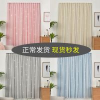 免打孔魔术贴窗帘宿舍出租房遮光网红短帘卧室镂空星星窗帘成品布