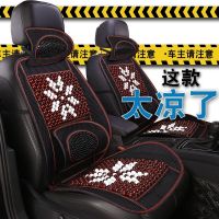 汽车坐垫夏季单片凉垫冰凉透气网座垫夏天通风凉席竹片单座