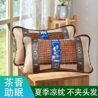 夏季凉枕茉莉花茶叶梗麻将枕凉爽助眠保健藤凉席枕头成人茶叶枕