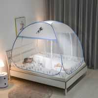 新款蚊帐免安装蒙古包家用1.8米床1.5M单人宿舍0.9m公主风u型帐篷