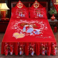 磨毛斜纹床裙床罩单件大板花大红加大保护套