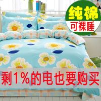 全棉斜纹四件套纯棉三件套被套床单双人简约学生床上用品4件