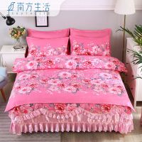 加厚磨毛床裙四件套被套床罩婚庆像全棉纯棉双人床上用品