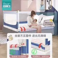 床围栏宝宝防摔防护栏婴儿床围挡床边上护栏儿童家用床护栏一三面
