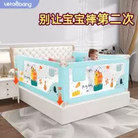 婴儿童床护栏宝宝家用床上护栏床围挡防摔防护栏杆床围栏一面三面