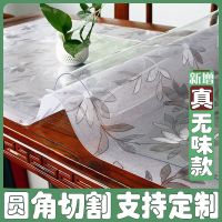 pvc餐桌垫茶几桌布防水防烫防油免洗塑料台布透明软玻璃胶皮布艺