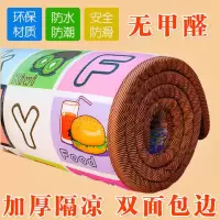 【网红】宝宝爬行垫加厚爬爬垫加厚防滑地板泡沫垫子地垫