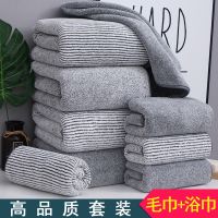 抗菌成人浴巾毛巾男女家用大人裹胸比纯棉吸水加厚不掉毛套装批发