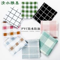 餐桌布防水防烫防油免洗布艺pvc格子塑料台布长方形茶几餐厅课桌