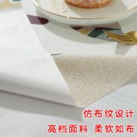北欧桌布防水防油防烫免洗家用长方形网红书桌ins学生茶几餐桌垫
