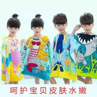 儿童浴巾带帽可穿浴袍柔软吸水速干不掉毛印花抗菌超细纤维材质