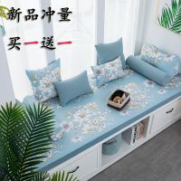 海绵阳台垫子飘窗垫窗台垫北欧榻榻米定做卧室沙发垫卡座坐垫定制