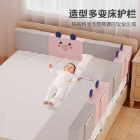 婴儿床护栏宝宝防摔软包围栏2米1.8大床栏杆挡板儿童通用防掉床围