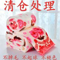 法莱绒床单毛毯盖毯冬季保暖学生单双人床单件空调毯四季毯子