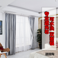 加厚全遮光布窗帘成品防晒隔热阳台遮阳布落地窗飘窗卧室窗帘布