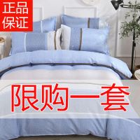 斜纹纯磨毛四件套床单被套学生三件套被罩床上用品