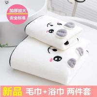 加大浴巾毛巾成人比纯棉吸水男女可爱儿童加厚浴巾学生韩版洗澡巾