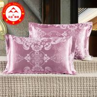 丝缎提花枕套成人枕头套加宽丝缎枕芯套单人学生枕套48*74cm