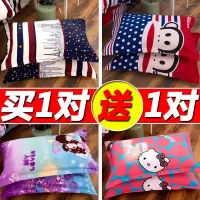 [磨毛大枕套一对]枕头套单人枕芯套48x74学生枕套保健枕套