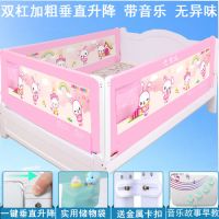 床护栏床围栏床防护栏宝宝围栏婴儿童床边挡板床栏2米大床通用