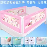 床护栏床围栏床防护栏宝宝围栏婴儿童床边挡板床栏2米大床通用