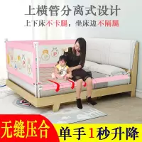 床围栏宝宝防摔防护栏婴儿童防掉小孩床上床边护栏床挡板一面三面