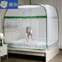 免安装钢丝蒙古包蚊帐加密1.5m公主1.8米家用儿童防摔可折叠