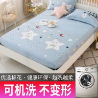 床笠单件全棉床垫套1.5米纯棉床单床罩床套1.8床席梦思保护套定制