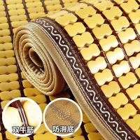 夏季麻将凉席沙发垫竹席坐垫夏天防滑凉垫办公布艺椅垫子贵妃定做