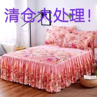 防滑床罩床裙套件[床裙+枕套]韩版床裙款席梦思床盖床套保护罩