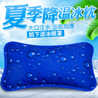 冰枕凉枕水枕夏季成人午睡充水枕头儿童降温冷水袋冰凉枕冰晶枕头