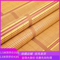 凉席竹席子1.5米折叠双面夏季单人竹凉席1.8米床学生宿舍定做0.6M