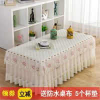 茶几桌布茶几罩套长方形布艺餐桌垫客厅家用台布盖布防尘罩茶几布