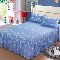 [床裙三件套] 不起球不缩水席梦思保护罩床裙床罩