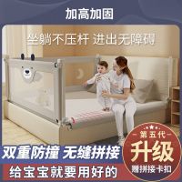 床围栏宝宝儿童防摔床上挡板床边床上栏杆宝宝防掉防护栏通用