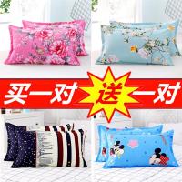 枕套枕头套一对装磨毛加大号加厚枕芯套单人学生情侣枕皮成人枕套