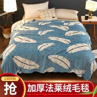 珊瑚绒毯子午睡毛巾小被子床单人薄款床垫办公室空调被法兰绒毛毯